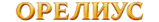 dragonName