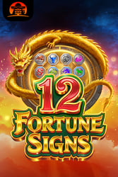 12 Fortune Signs